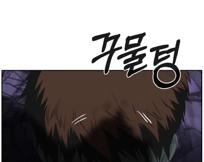 Chapter 68 — page 49
