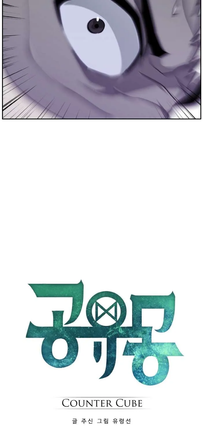 Chapter 68 — page 6