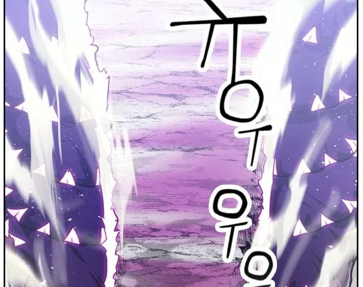 Chapter 69 — page 32