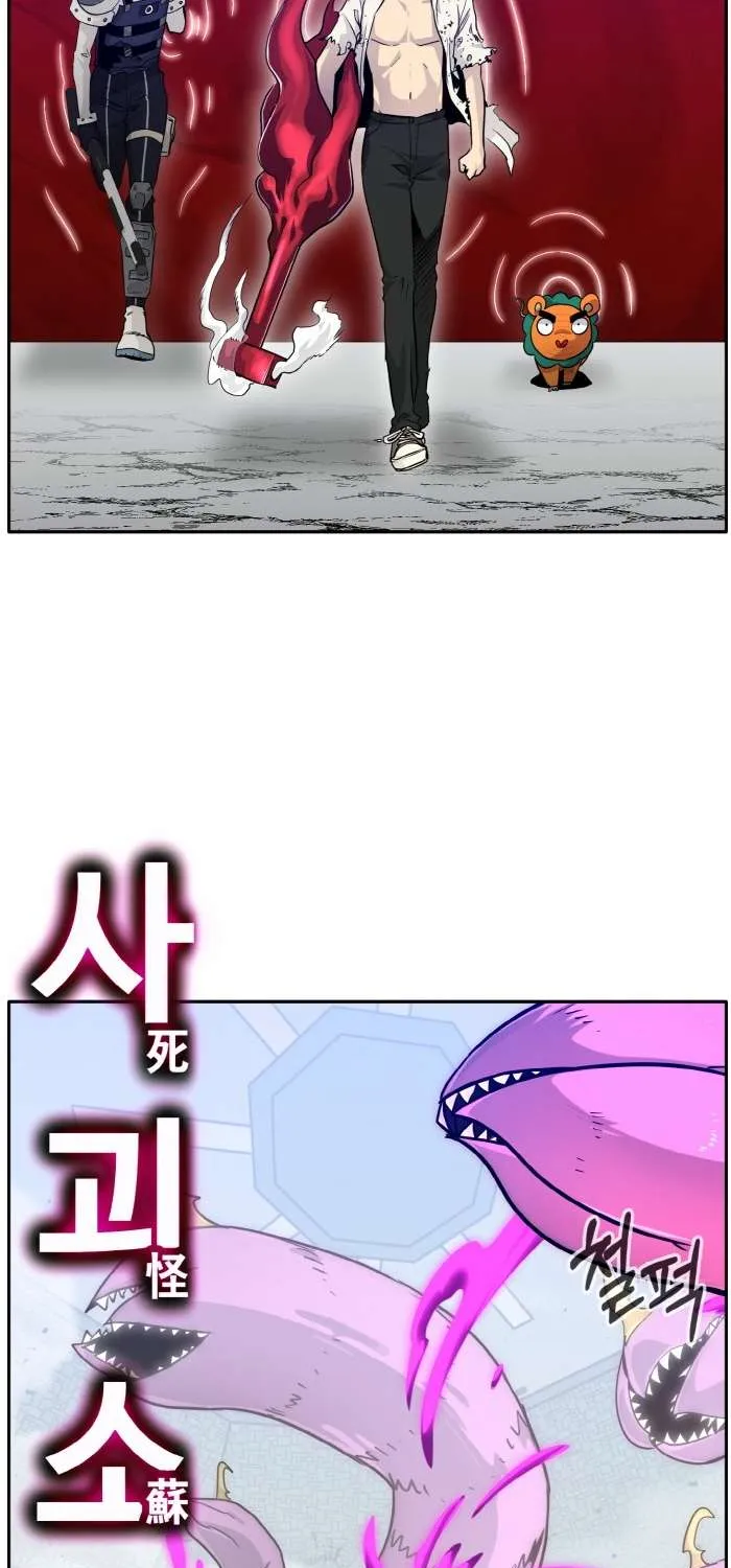 Chapter 69 — page 7