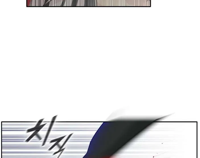 Chapter 71 — page 101
