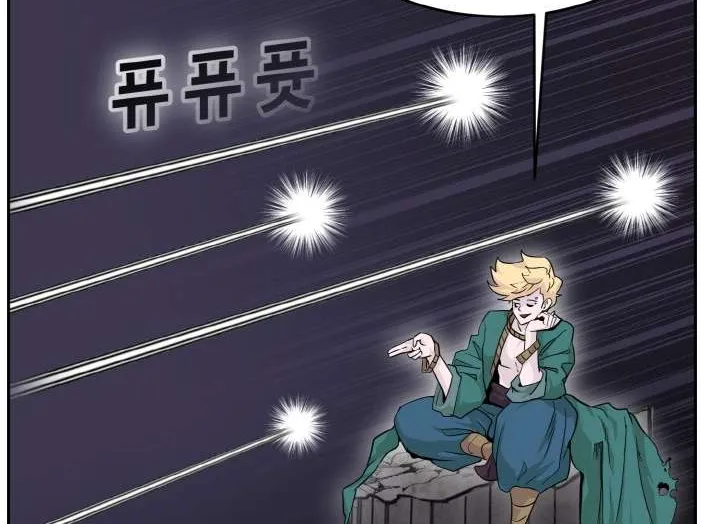 Chapter 71 — page 27