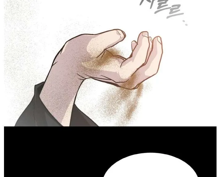 Chapter 72 — page 24