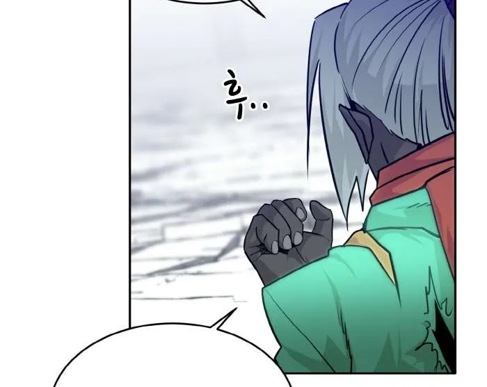 Chapter 72 — page 80