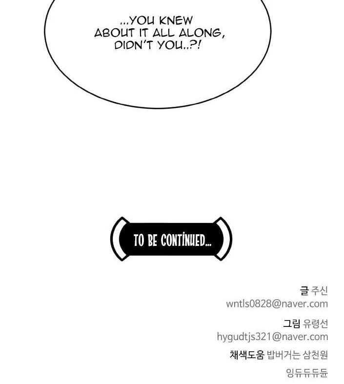 Chapter 73 — page 75