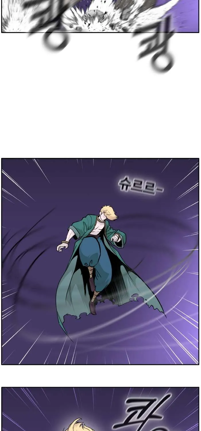 Chapter 74 — page 19
