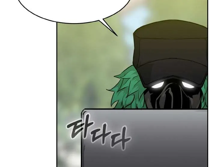 Chapter 74 — page 40