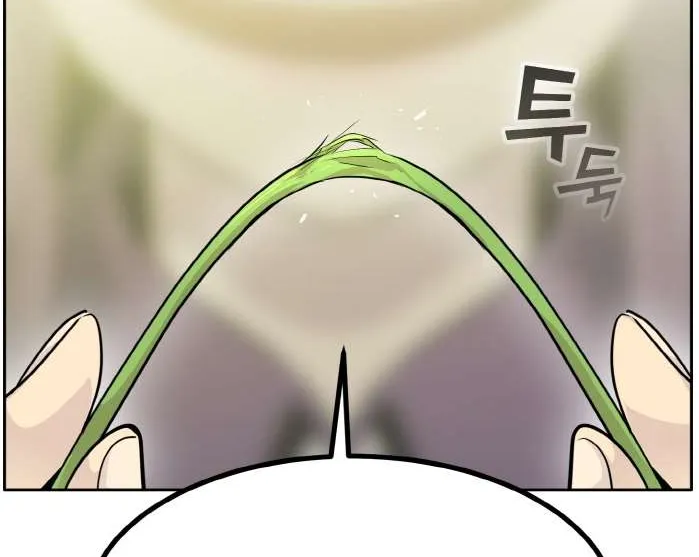 Chapter 74 — page 46