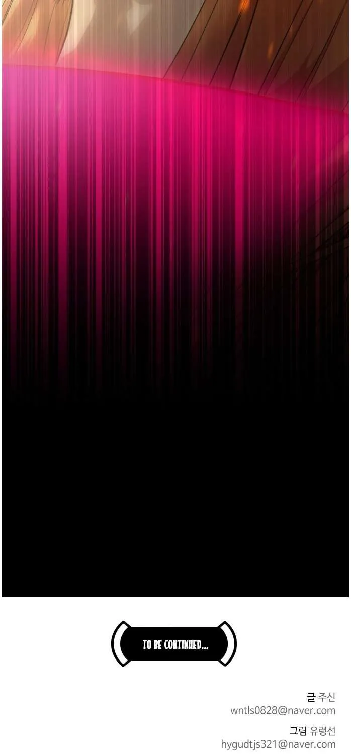 Chapter 75 — page 106