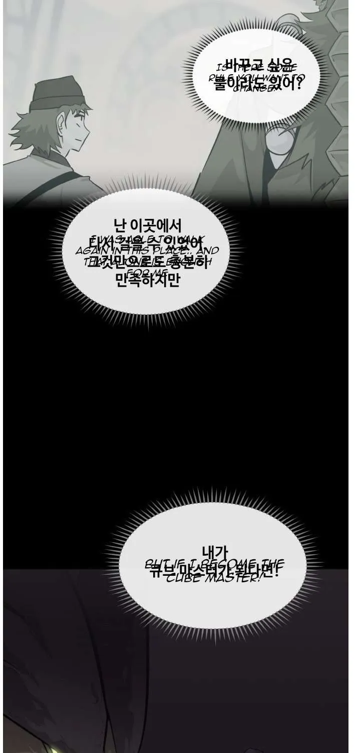 Chapter 75 — page 54