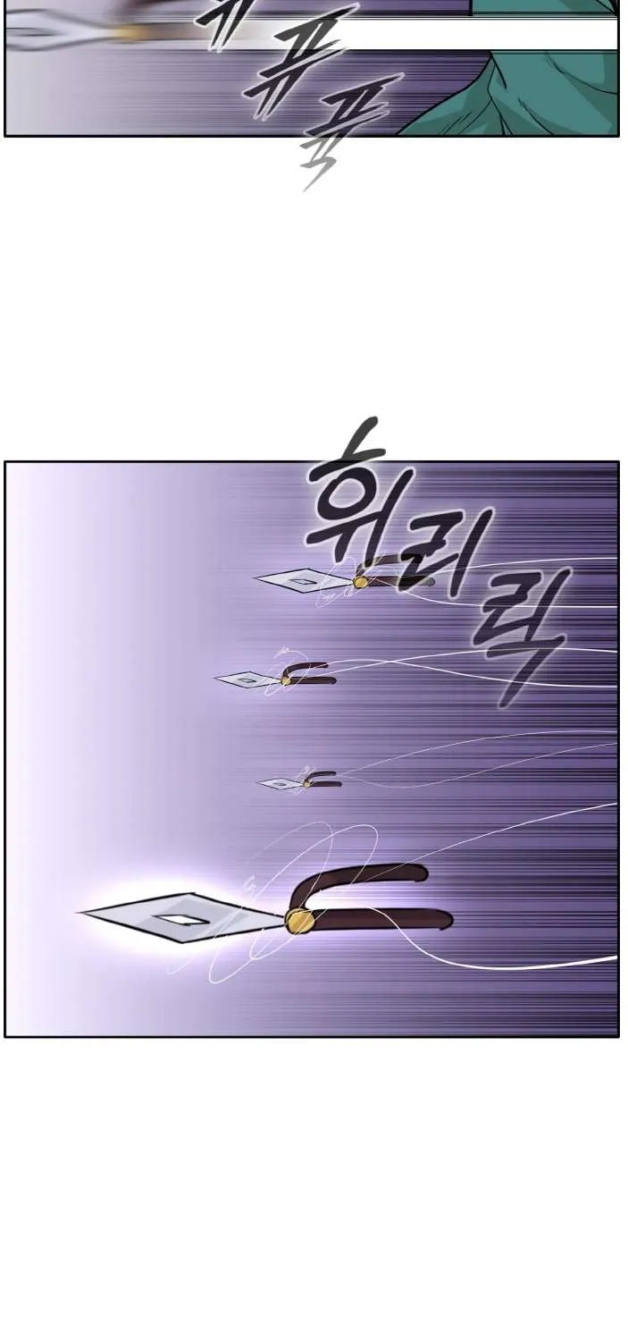 Chapter 76 — page 15