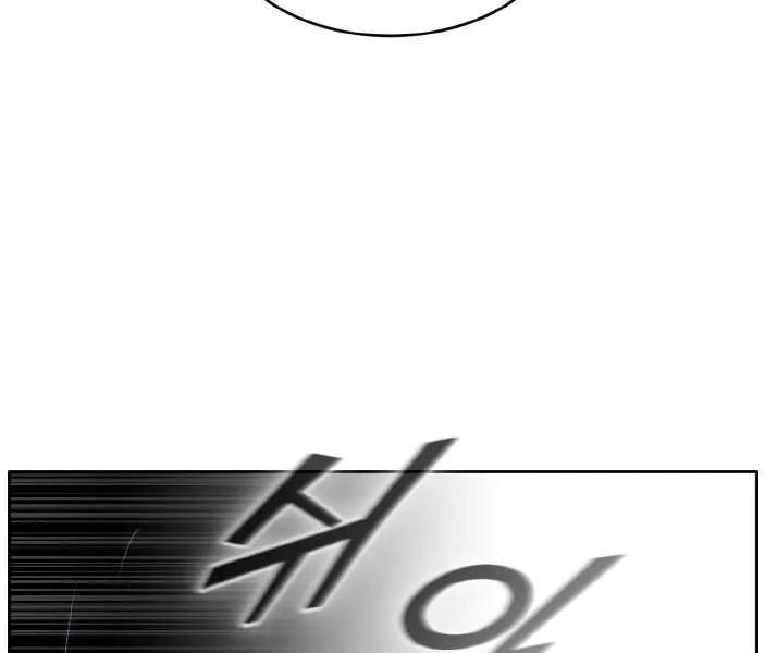 Chapter 77 — page 85