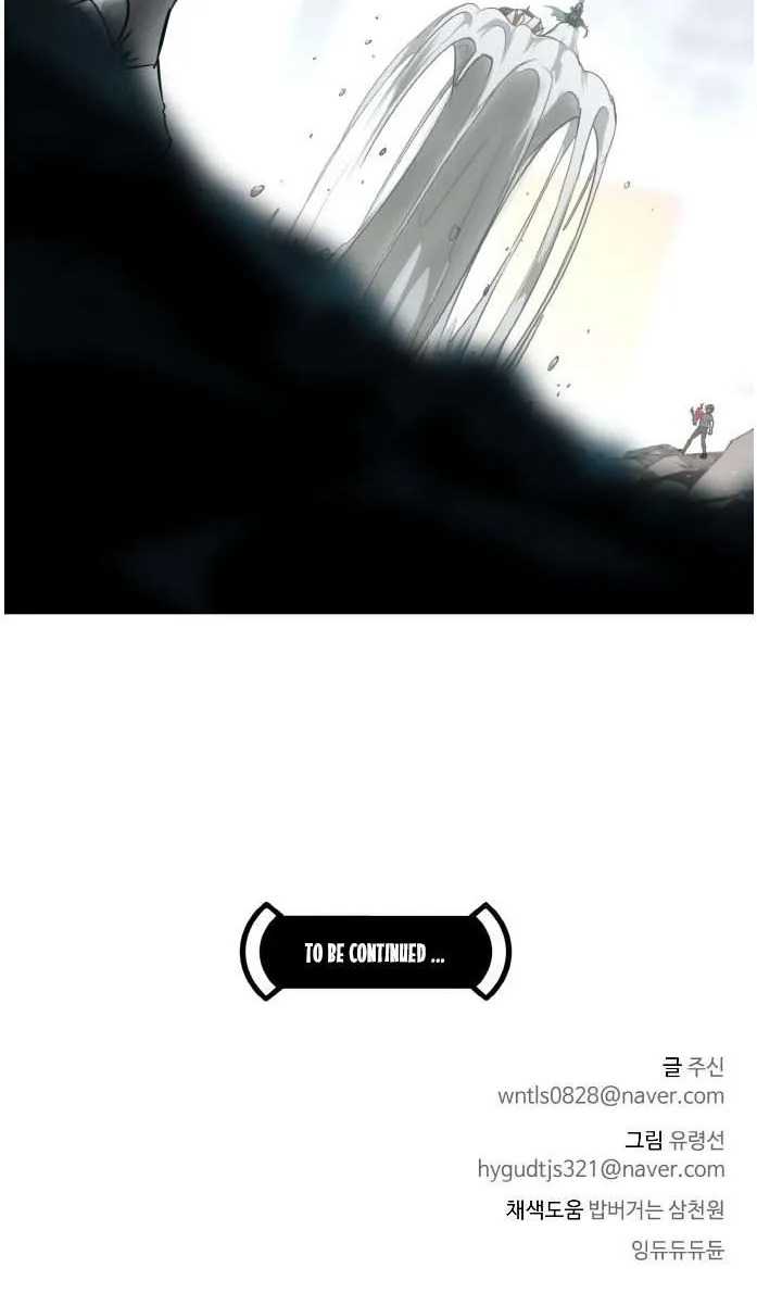 Chapter 77 — page 89