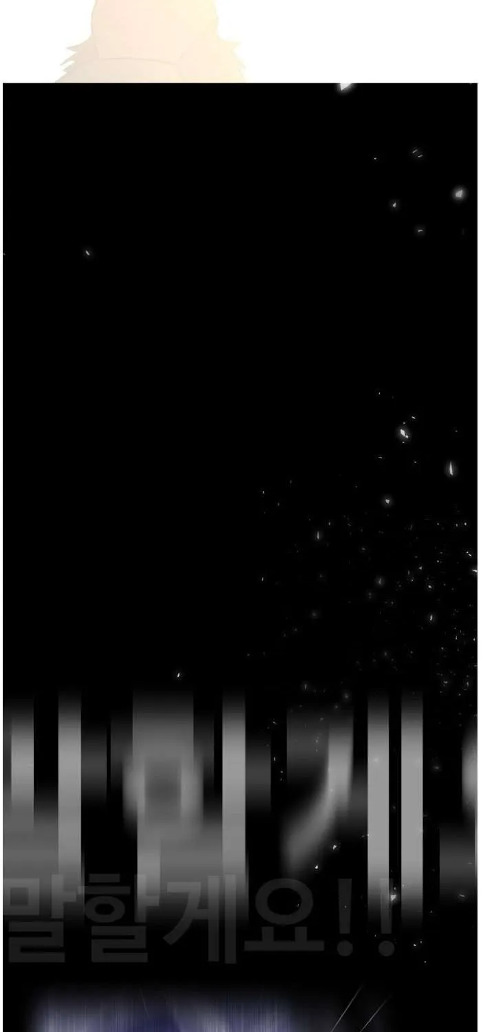Chapter 78 — page 82