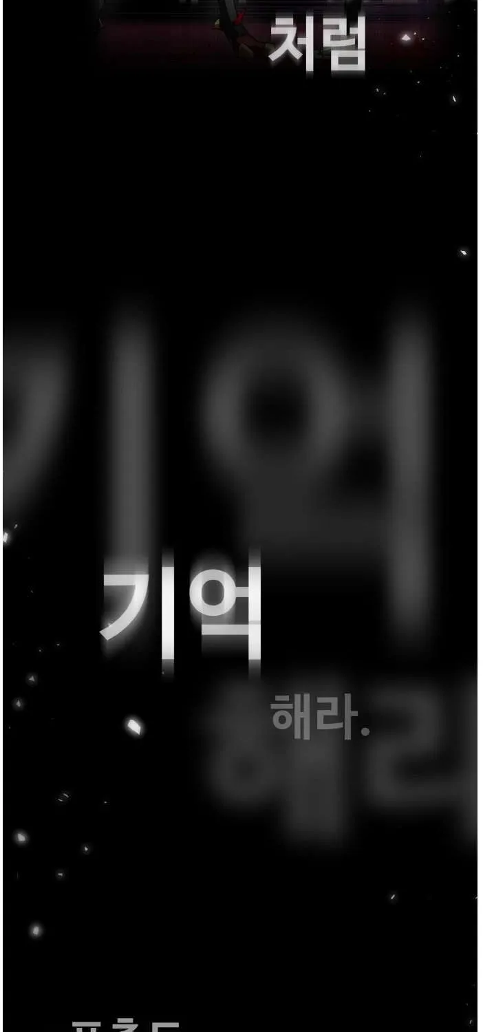 Chapter 78 — page 84