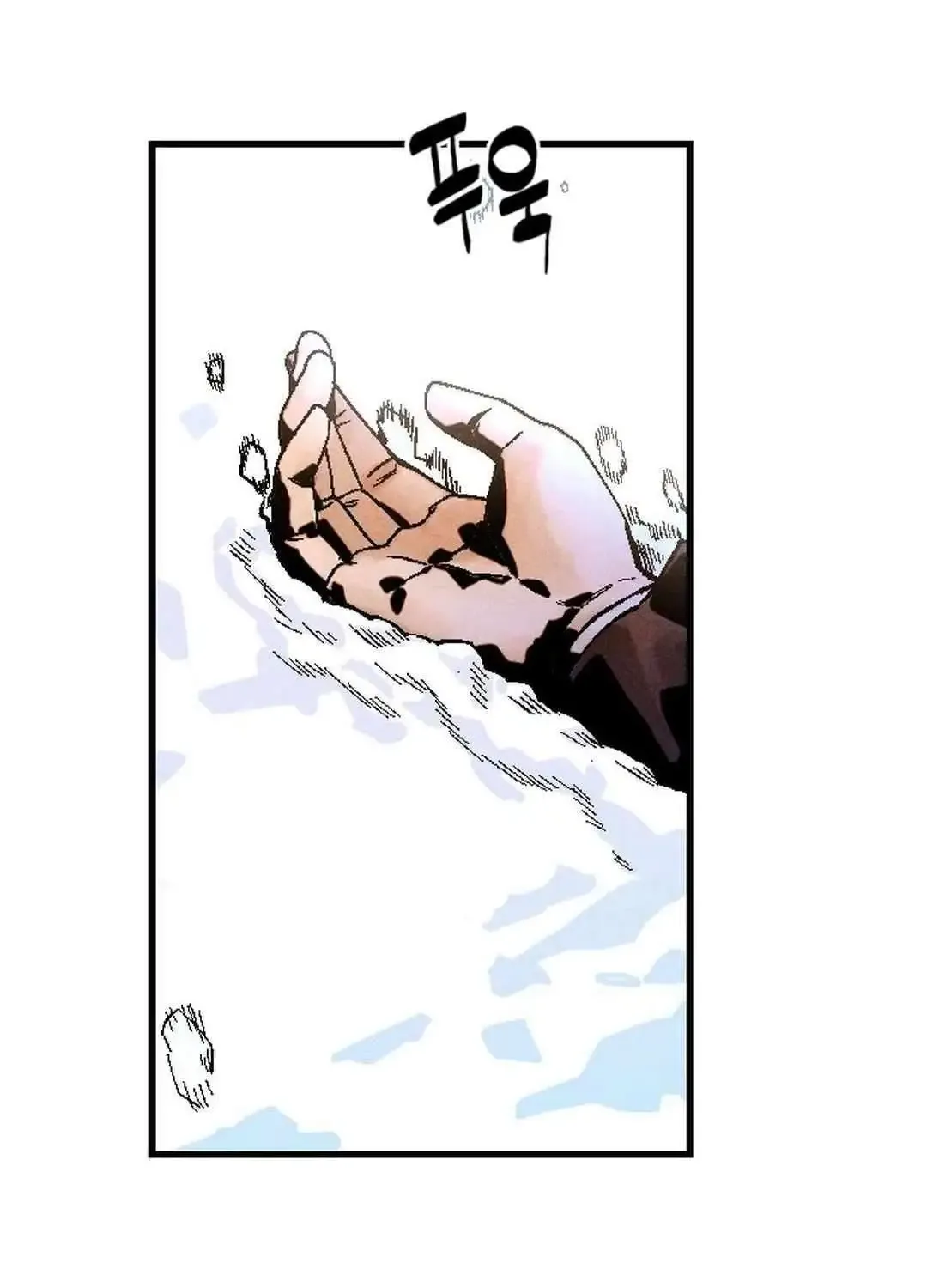 Chapter 2 — page 383