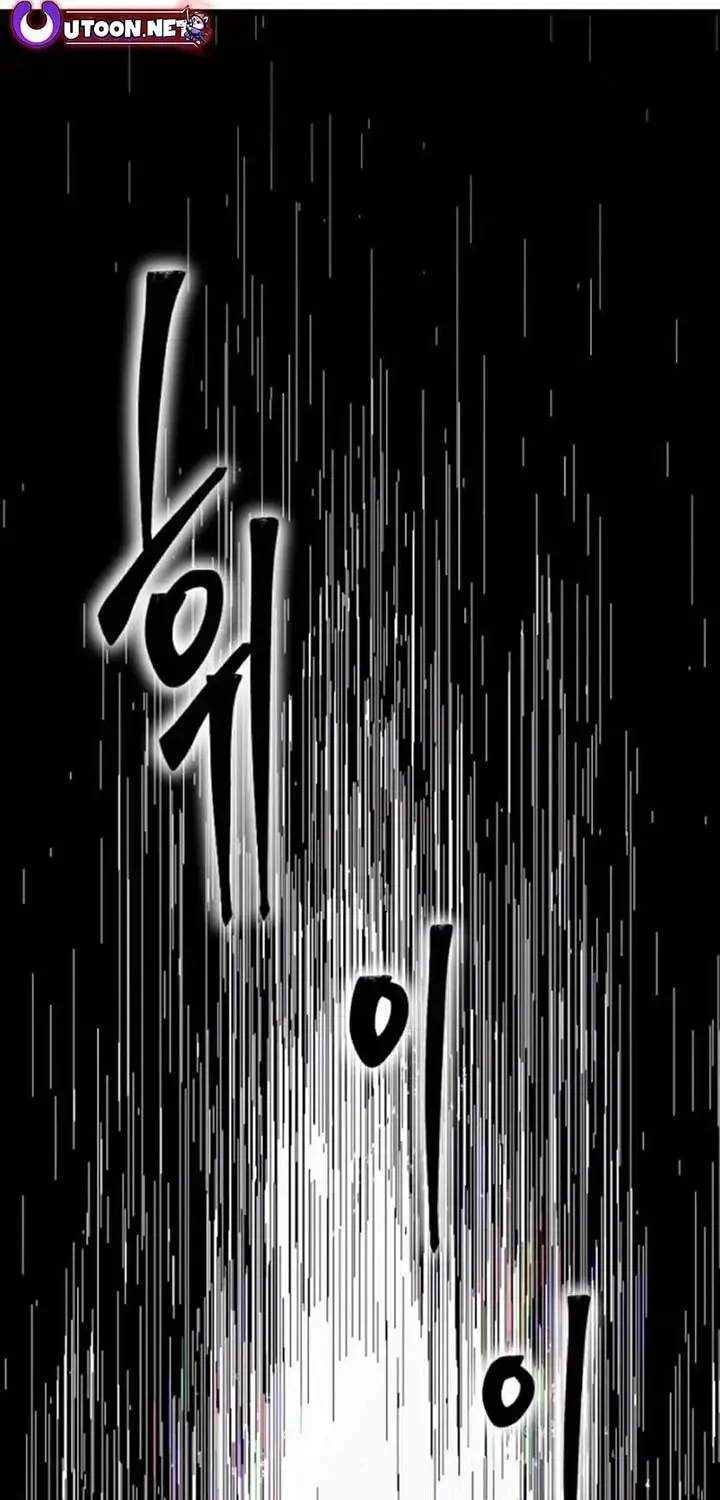 Chapter 14 — page 24