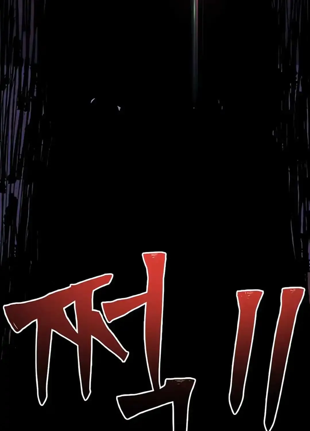 Chapter 15 — page 217