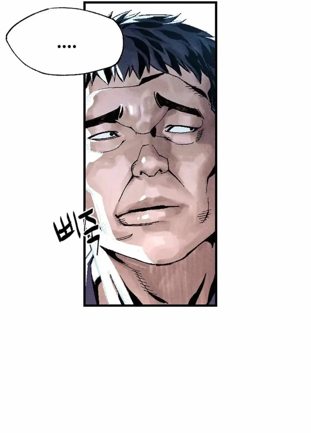Chapter 4 — page 15