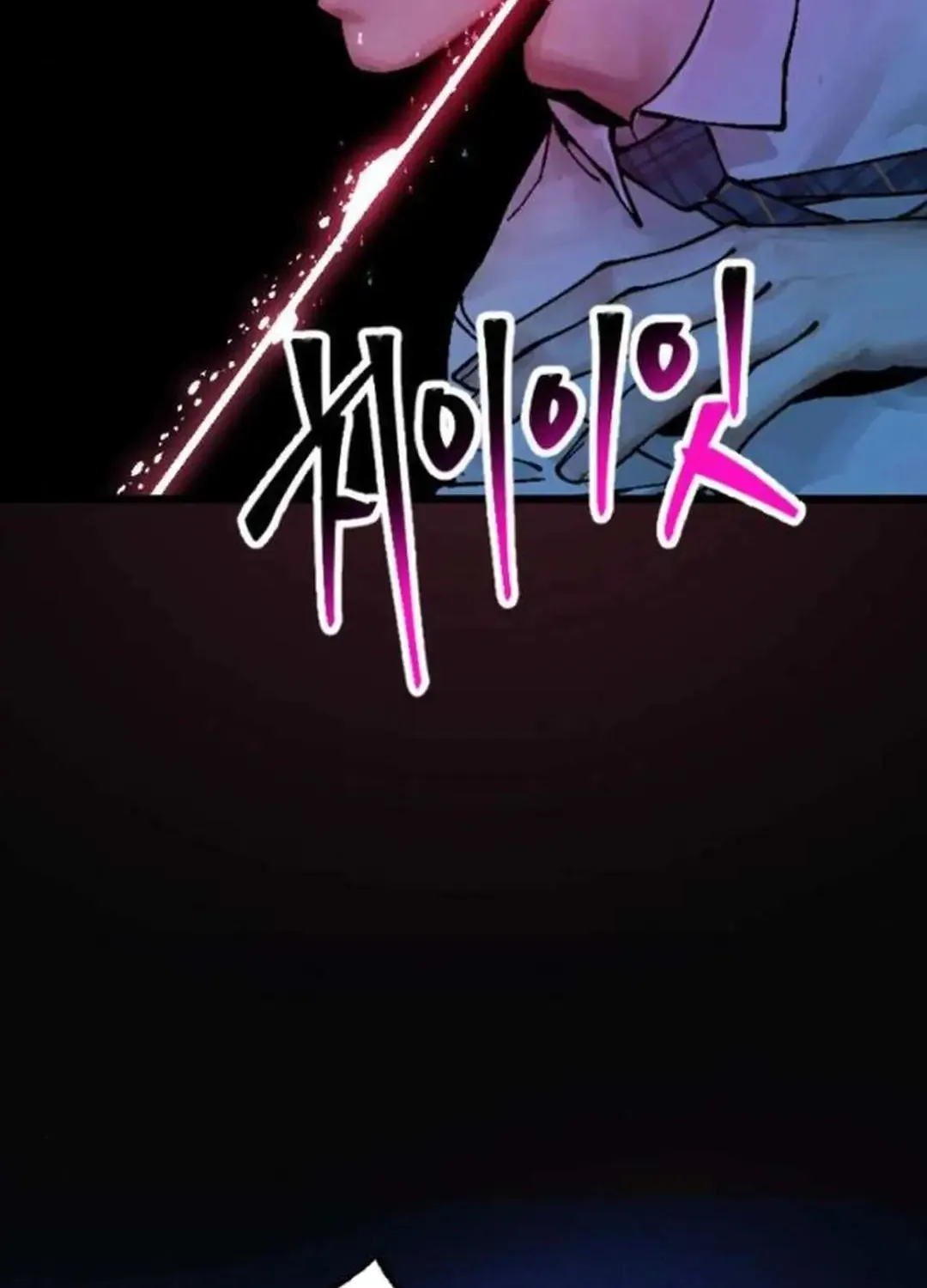 Chapter 10 — page 209