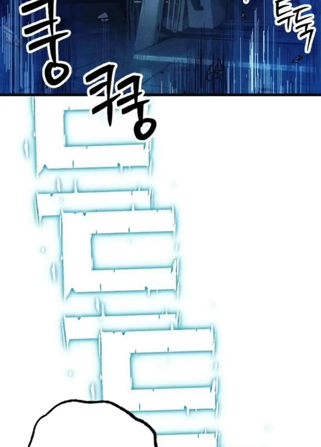 Chapter 10 — page 55