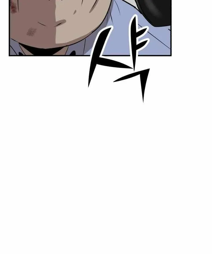 Chapter 1 — page 45