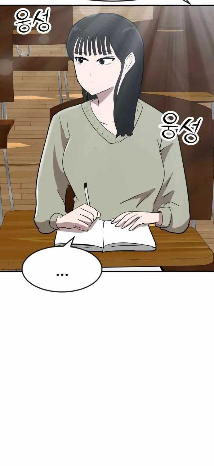 Chapter 1 — page 81