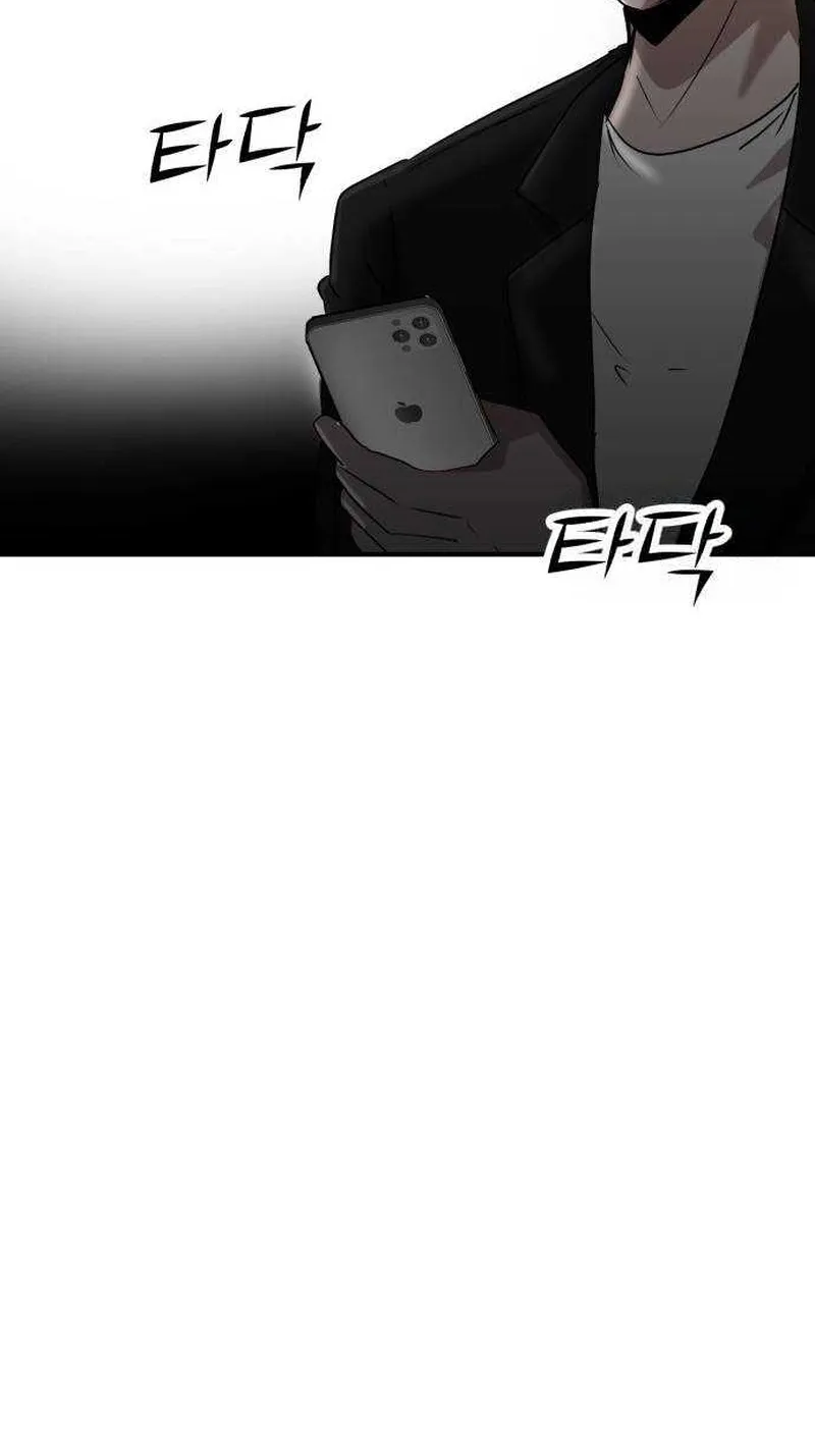 Chapter 11 — page 196