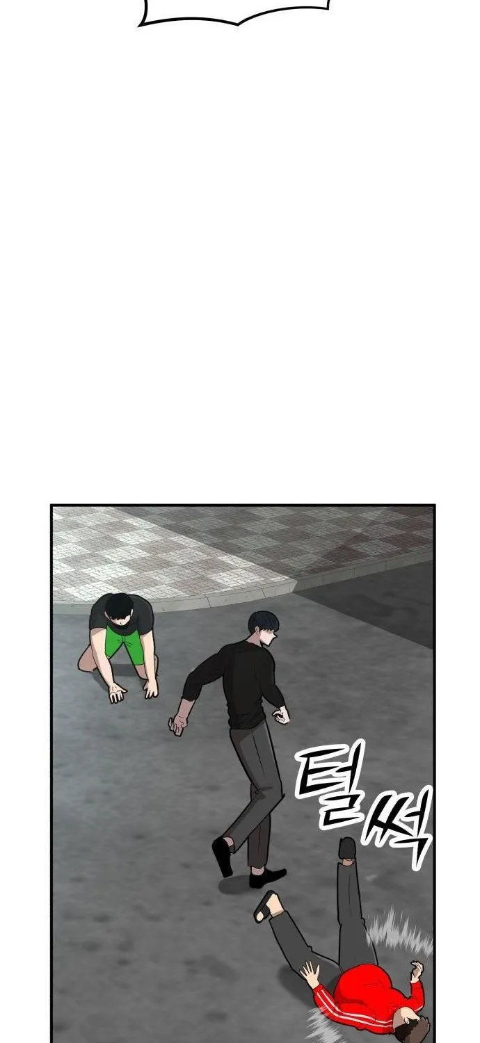 Chapter 4 — page 24