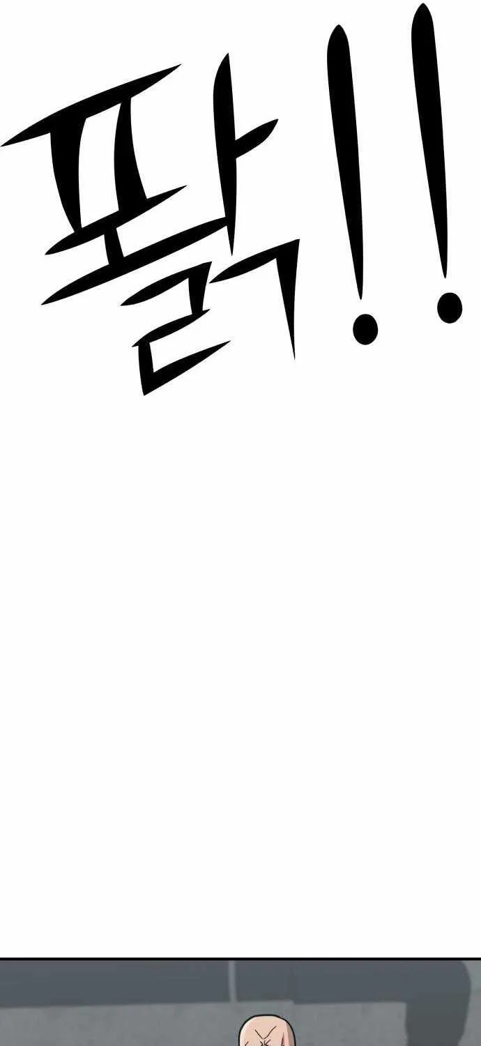 Chapter 5 — page 32
