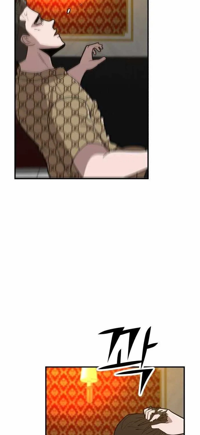 Chapter 7 — page 47