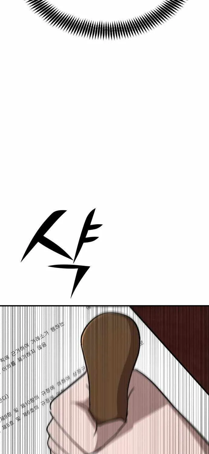 Chapter 9 — page 136