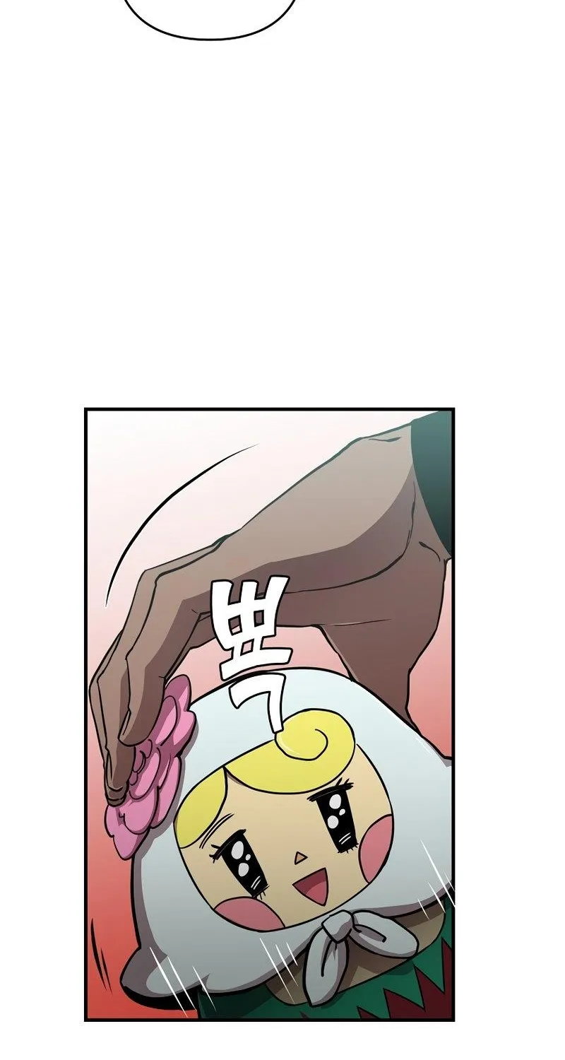 Chapter 16 — page 83
