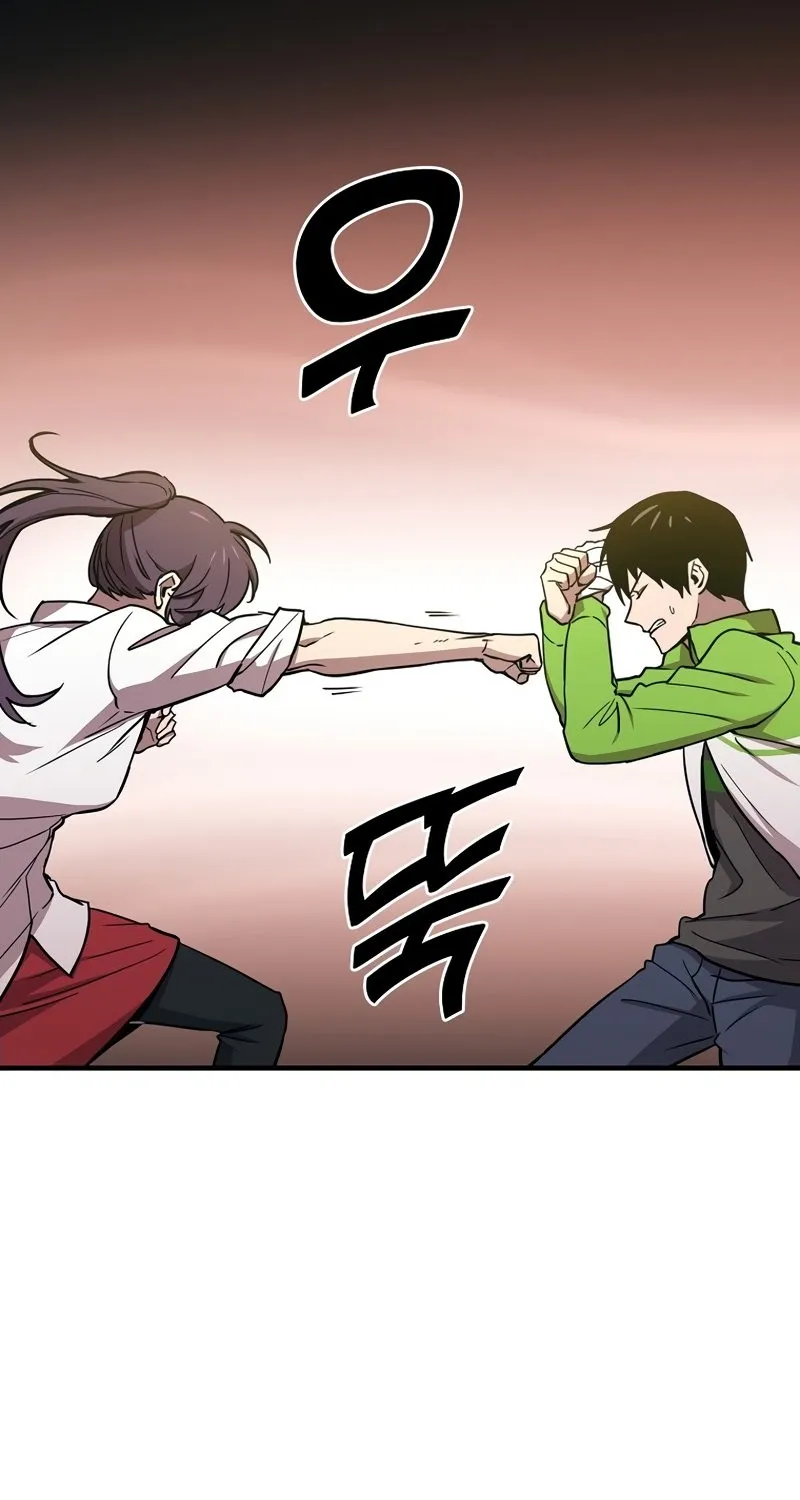 Chapter 17 — page 87
