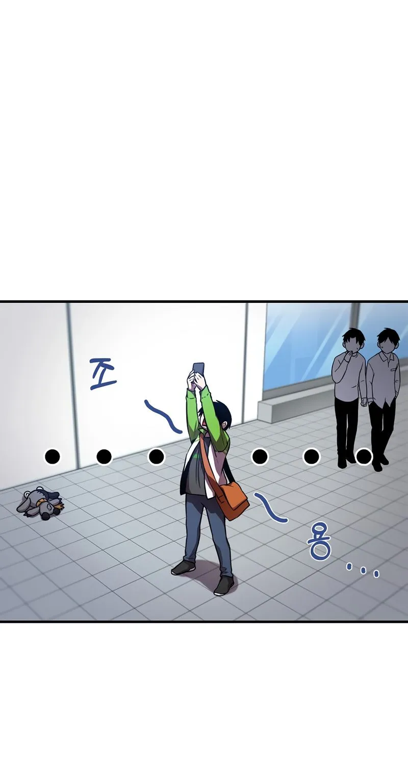 Chapter 3 — page 14