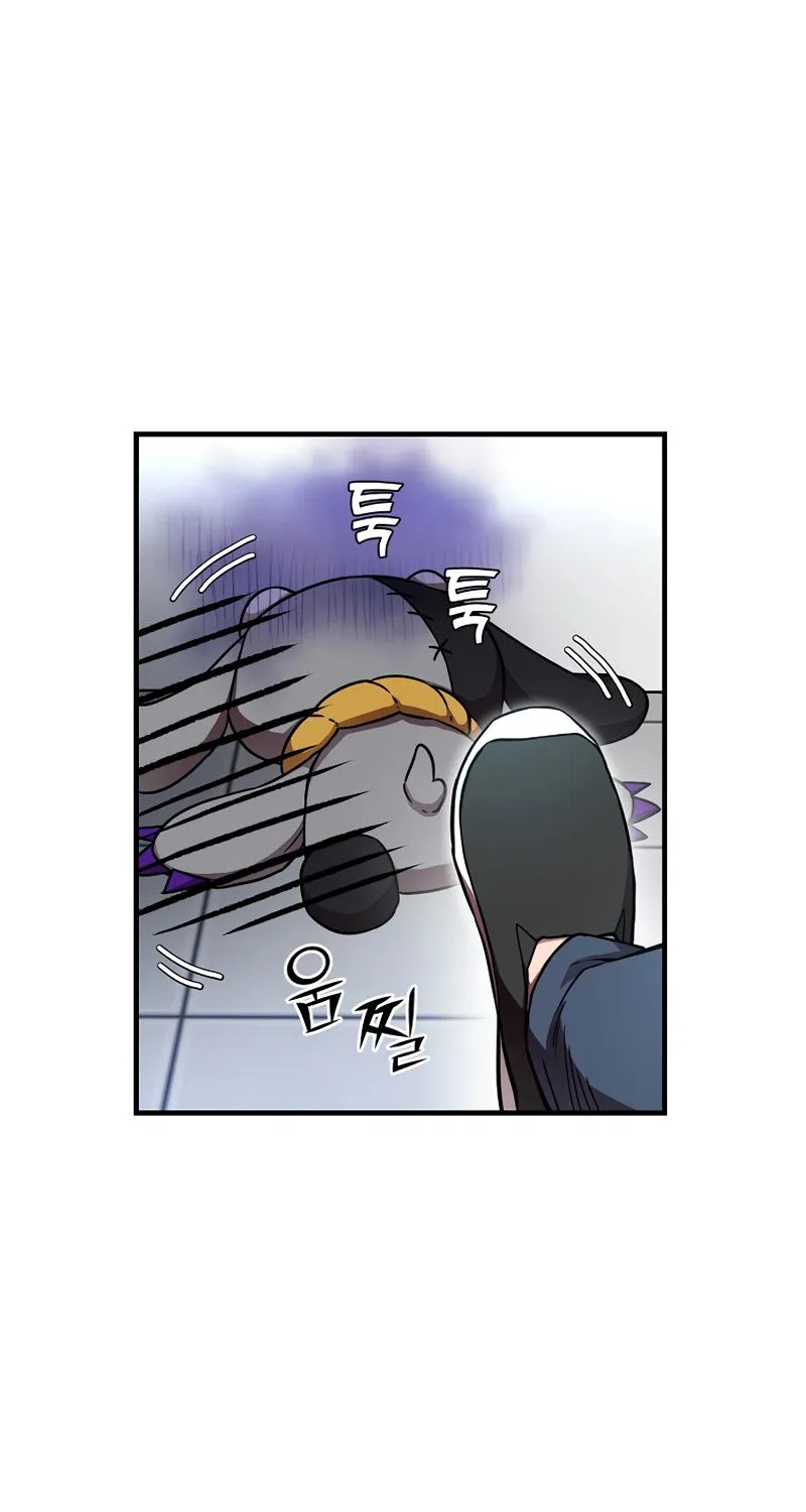 Chapter 3 — page 24