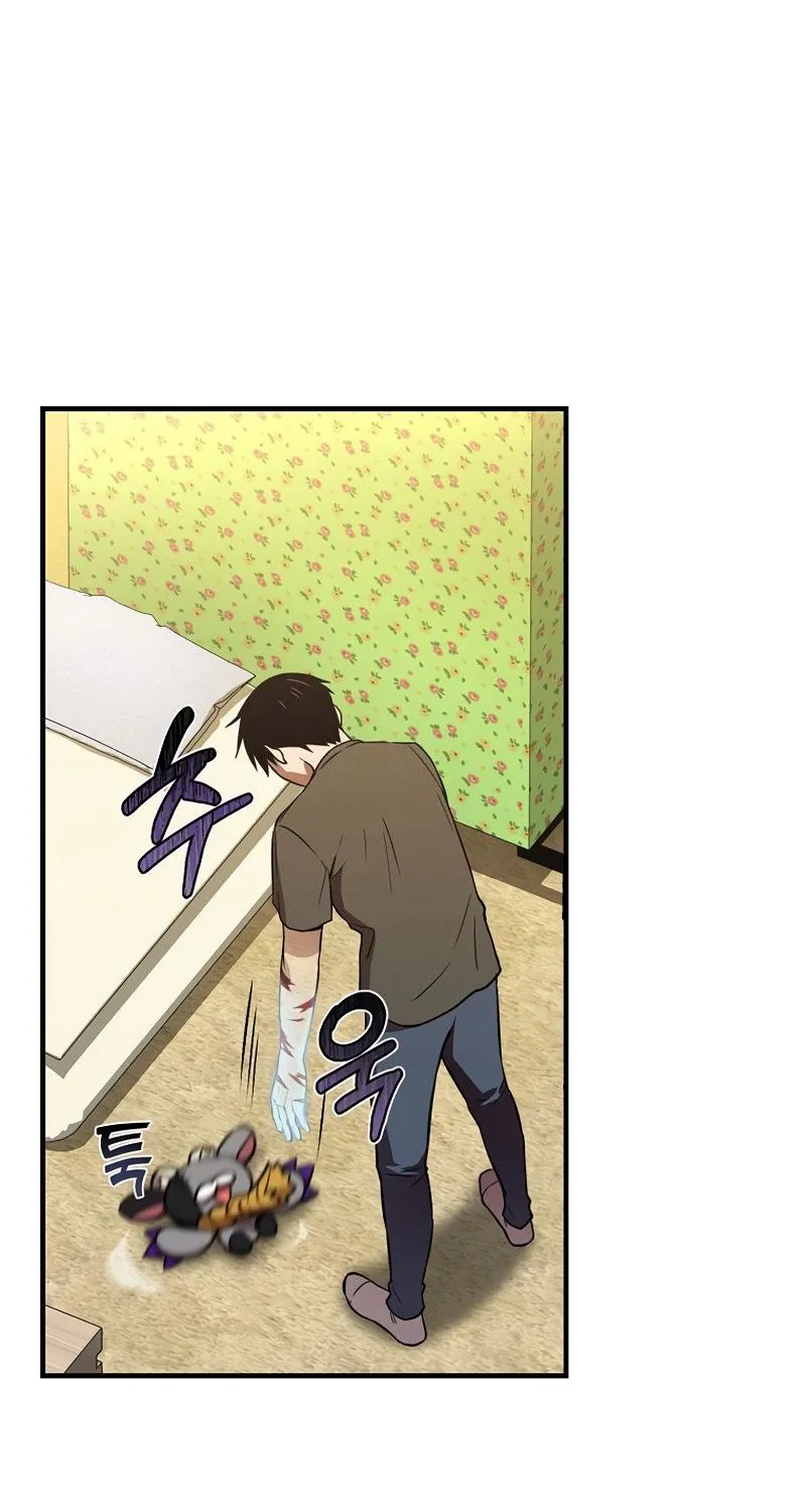 Chapter 4 — page 7
