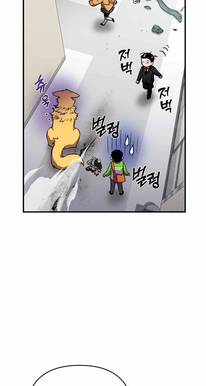 Chapter 5 — page 84