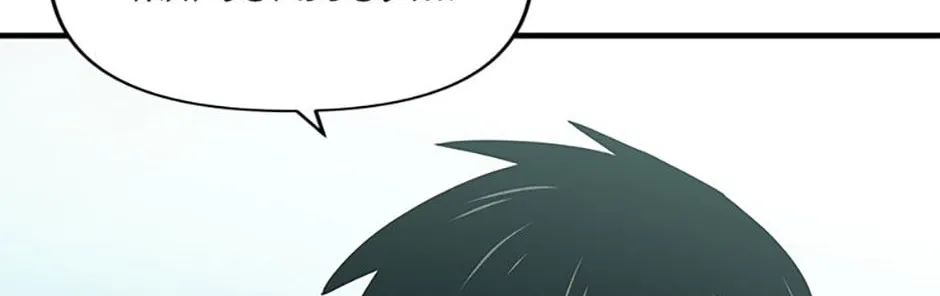 Chapter 49 — page 109