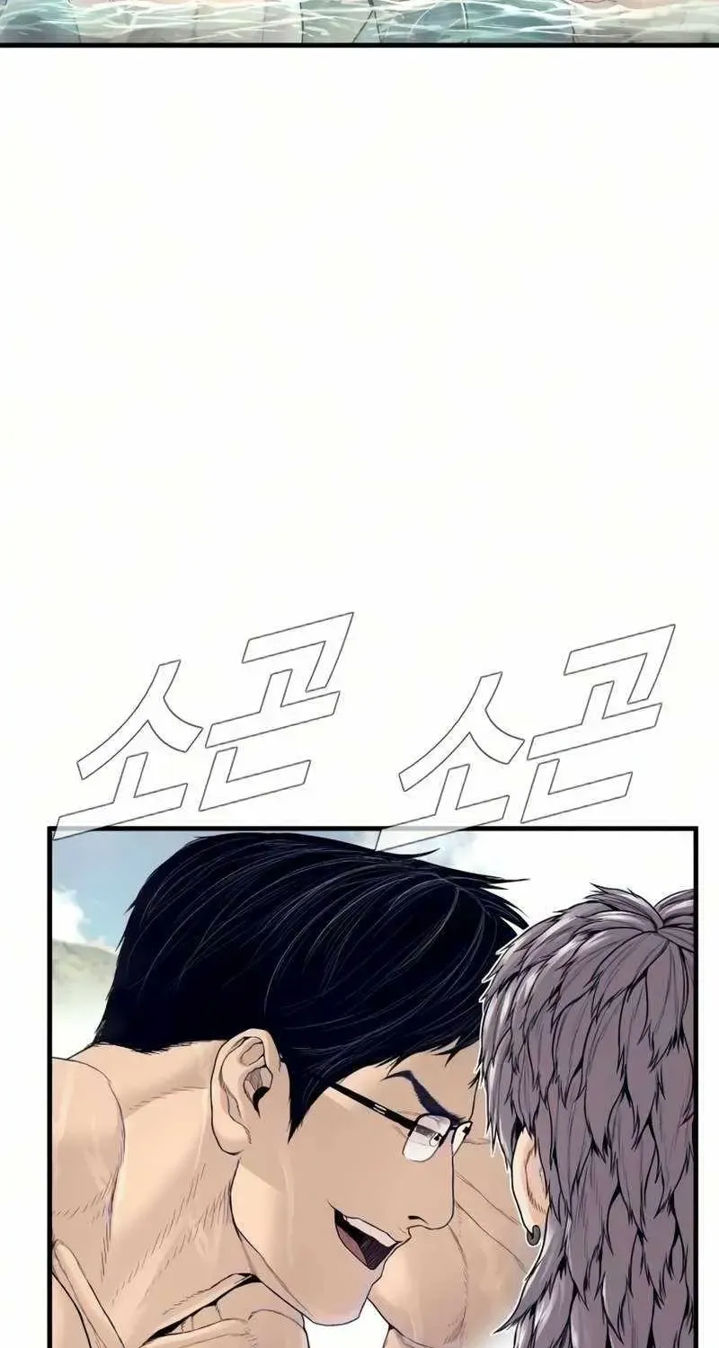 Chapter 241 — page 139