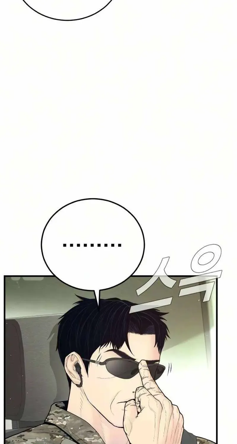 Chapter 241 — page 18