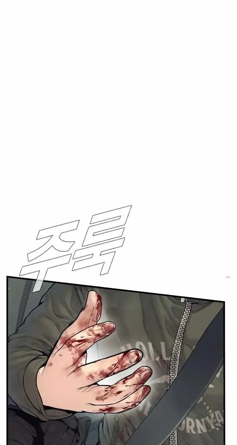 Chapter 243 — page 103