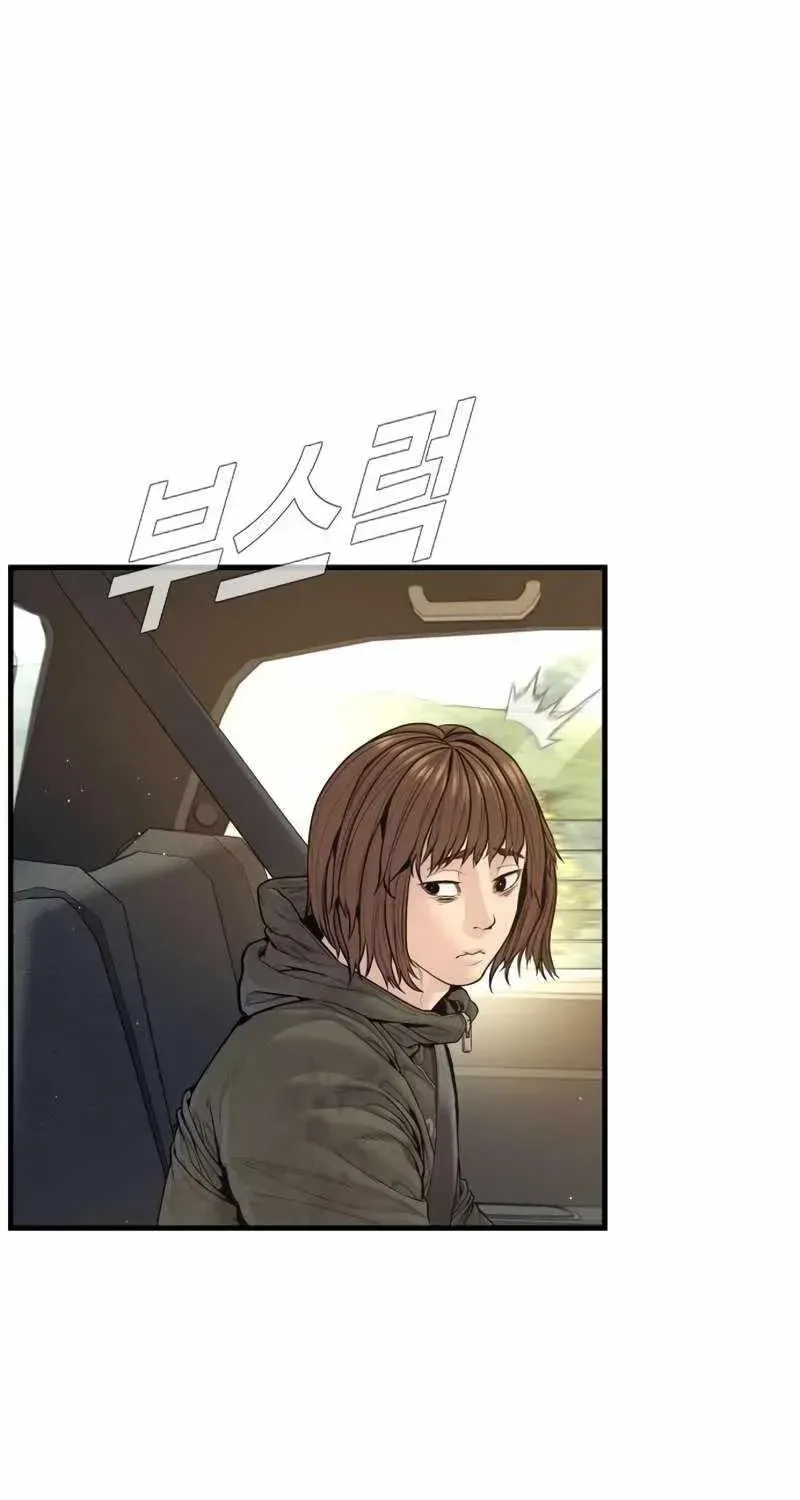 Chapter 243 — page 62