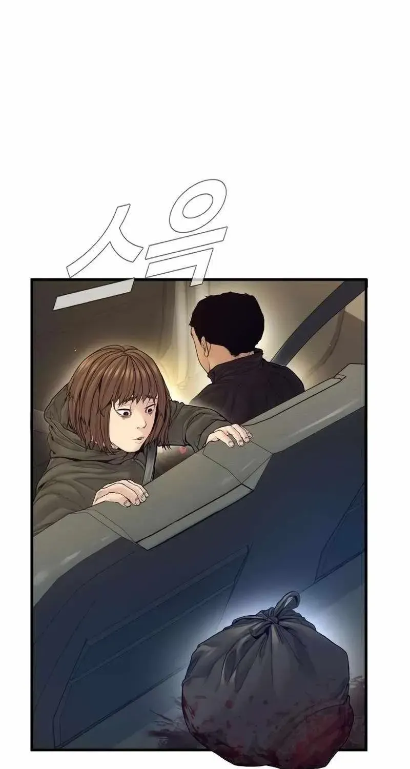 Chapter 243 — page 63