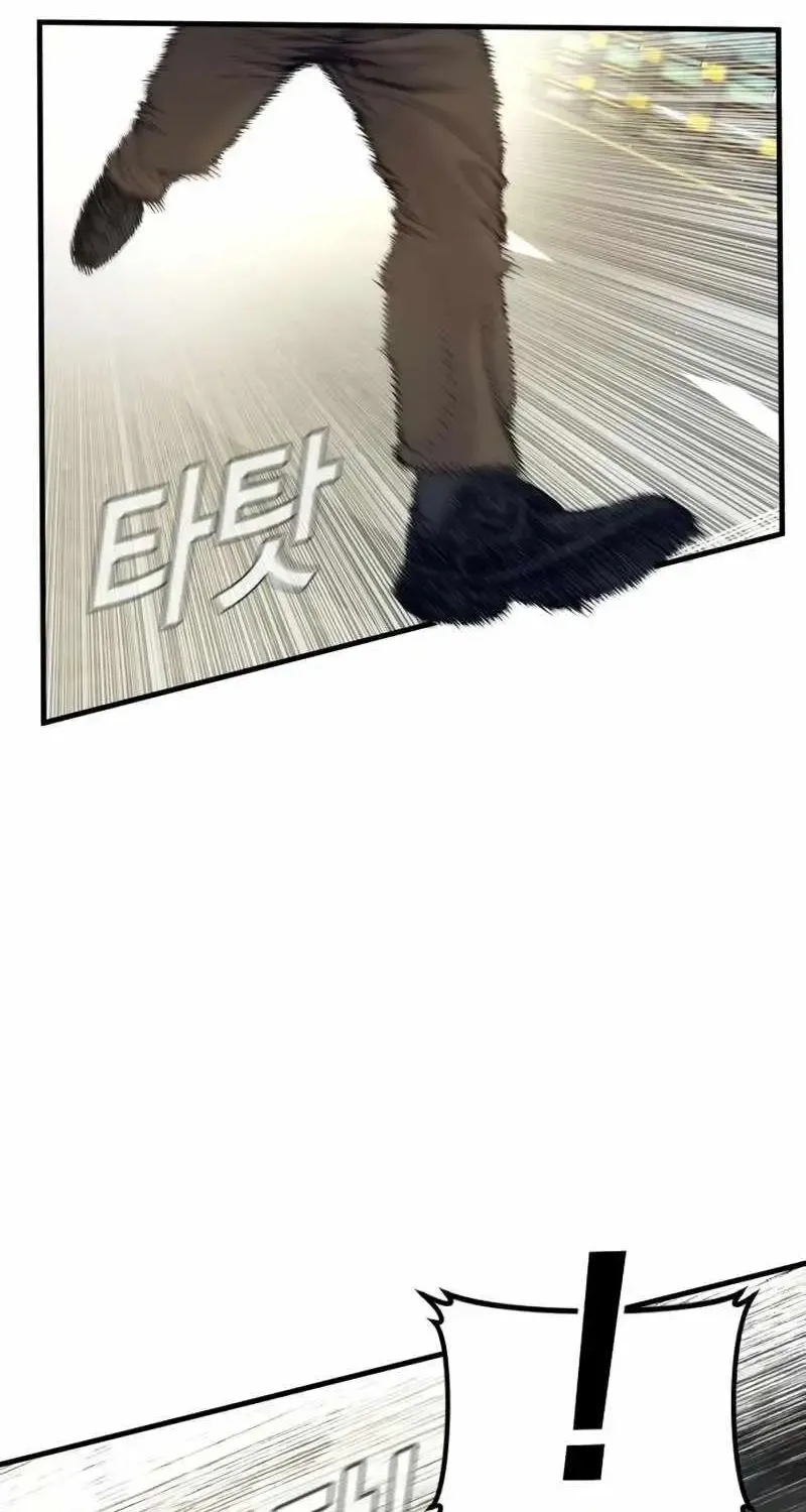 Chapter 243 — page 99
