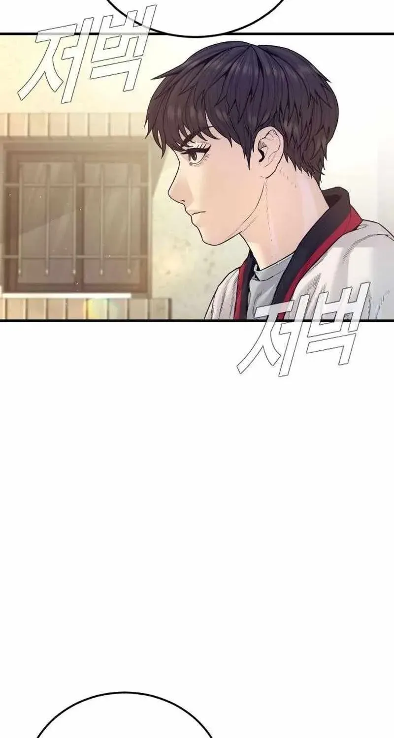 Chapter 244 — page 96