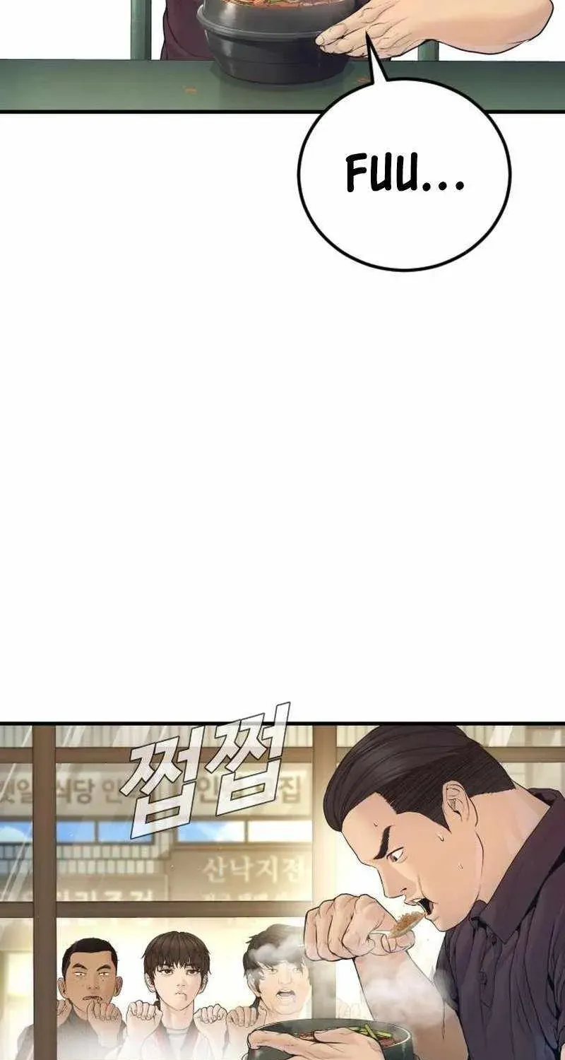 Chapter 246 — page 121