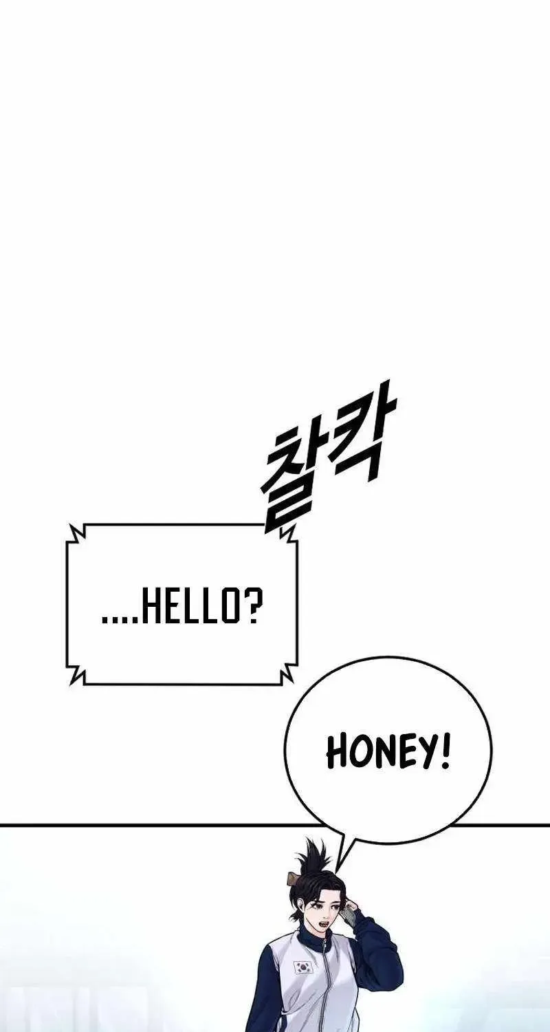 Chapter 246 — page 7