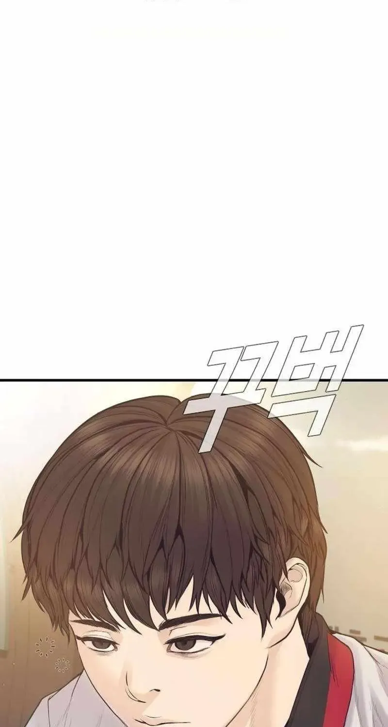 Chapter 246 — page 80