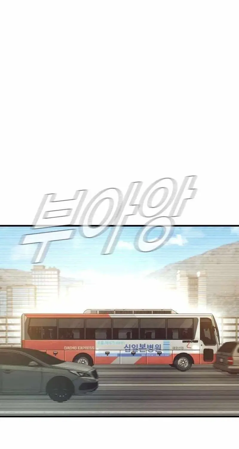 Chapter 246 — page 84